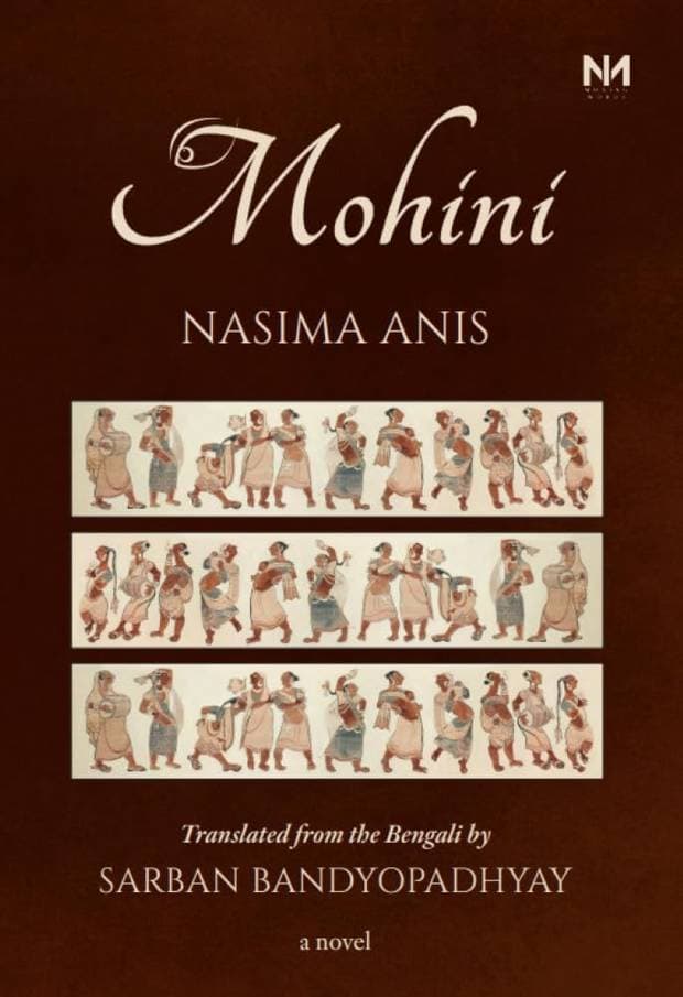 Mohini by Nasima Anis