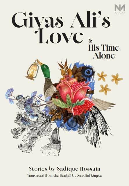 Giyas Ali's Love and His Time Alone