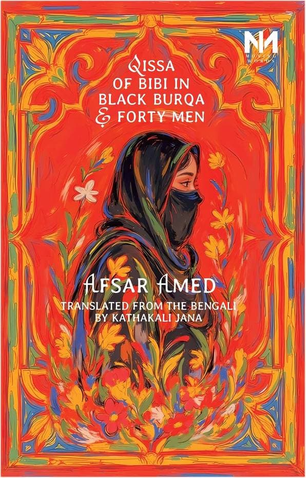Qissa of Bibi in Black Burqa and Forty Men